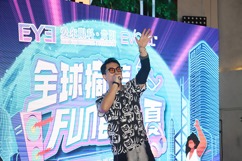 全球摘镜 FUN肆一夏 贵阳爱尔眼科医院荣获“EVO ICL 科普教育优秀科室”称号(图3)