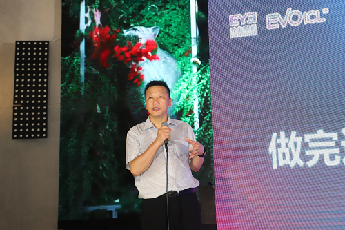 全球摘镜 FUN肆一夏 贵阳爱尔眼科医院荣获“EVO ICL 科普教育优秀科室”称号(图4)