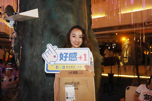 全球摘镜 FUN肆一夏 贵阳爱尔眼科医院荣获“EVO ICL 科普教育优秀科室”称号(图7)