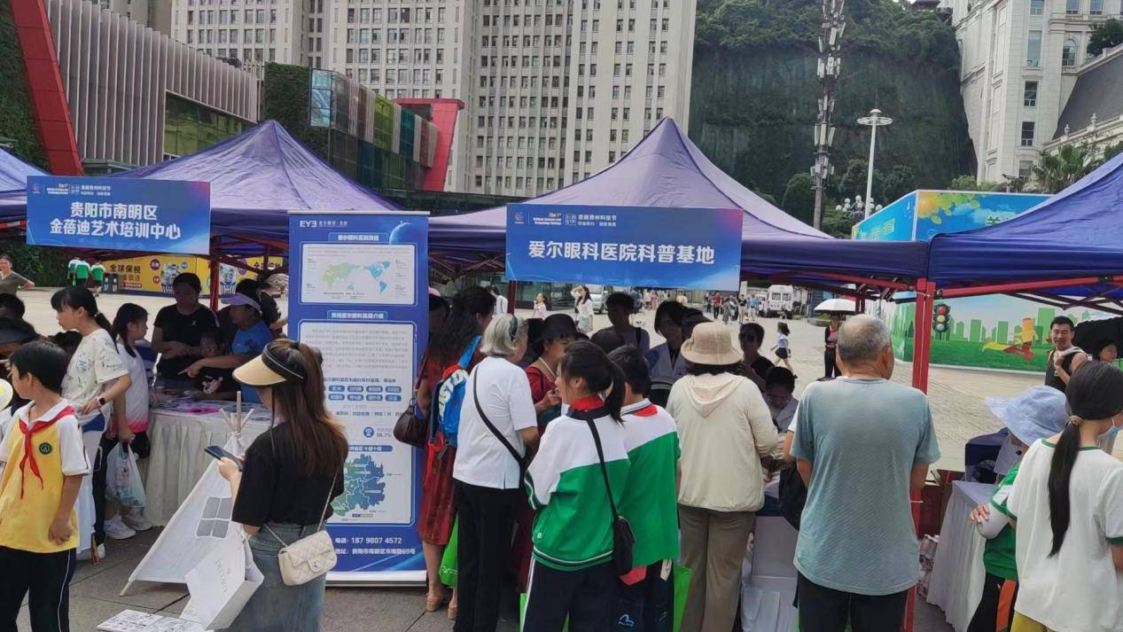 “首届贵州科技节”暨贵阳市南明区“科学发展·惠民和谐”主题科普活动在花果园举行(图2)