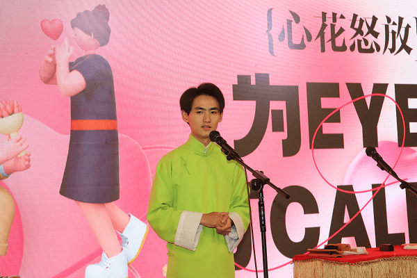 心花怒放 为EYE打CALL丨听欢乐相声，学眼科知识(图1)
