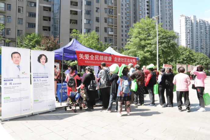 关爱全民眼健康 走进社区送光明 ——贵阳爱尔眼科开展眼科义诊进社区活动(图5)
