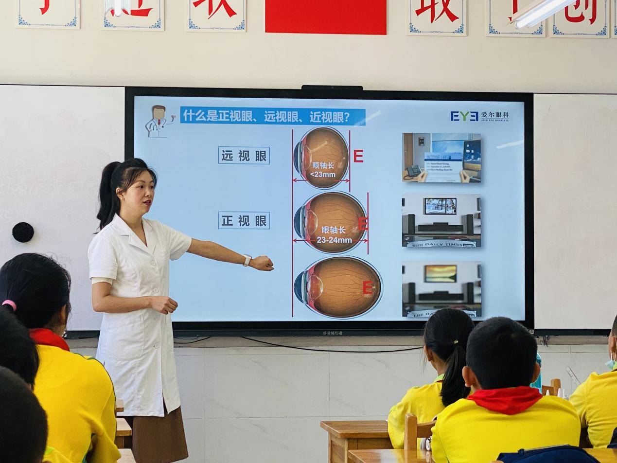 “眼健康科普进校园”—贵阳爱尔在贵阳市四所学校开展活动(图3)