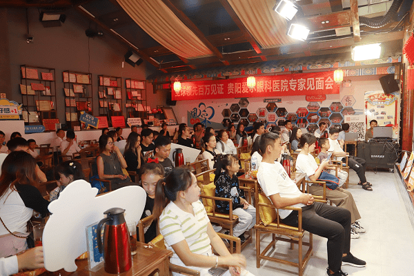 贵阳爱尔眼科医院获蔡司公司颁发多项大奖，黄加兵院长获“筑梦芳华奖” (图3)