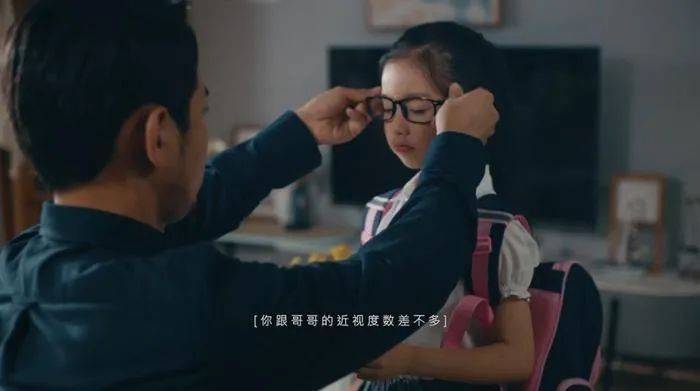 兰州爱尔眼科范真院长：令人担心的事悄悄发生，数亿儿童眼健康受到影响(图5)