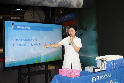 实践助学习 爱眼促健康 贵阳爱尔眼科医院在贵州省科技馆开展“小小眼科医生”活动(图2)