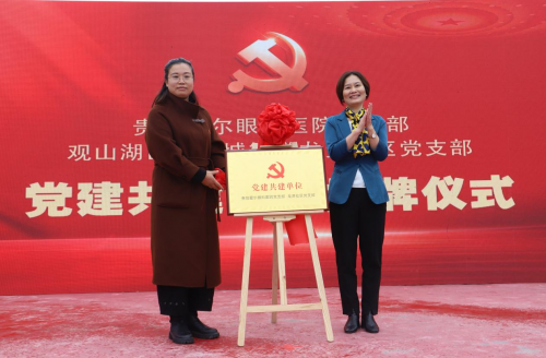 关爱老人眼健康 贵阳爱尔眼科医院走进社区送光明(图8)