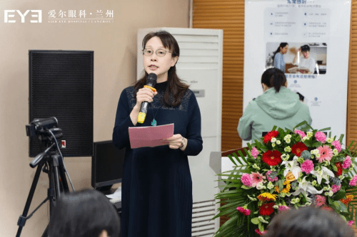 兰州爱尔省级继教《双眼视功能异常诊断及训练在眼科临床中的应用》研讨会召开 (图2)