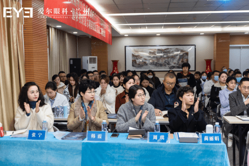 兰州爱尔省级继教《双眼视功能异常诊断及训练在眼科临床中的应用》研讨会召开 (图3)