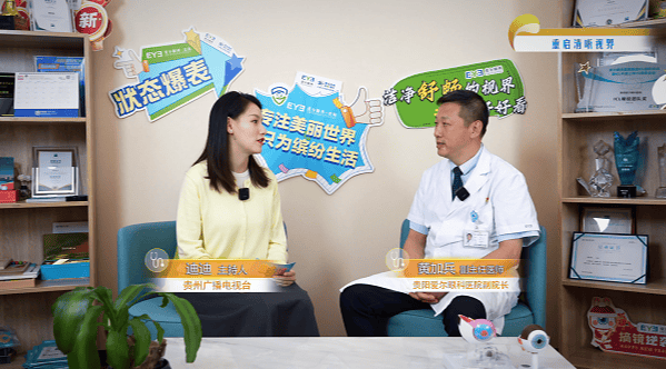 贵阳爱尔眼科医院黄加兵：传承工匠精神，让更多患者重启清晰视界(图3)