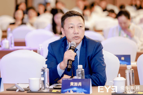 贵阳爱尔眼科黄加兵院长受邀第四届屈光手术国际论坛担任导师，斩获多项大奖(图2)