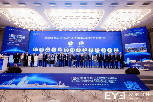 贵阳爱尔眼科黄加兵院长受邀第四届屈光手术国际论坛担任导师，斩获多项大奖(图3)