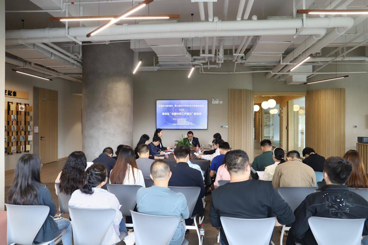 贵阳爱尔眼科医院赵薇医生荣获2023年度“南明区优秀科技工作者”称号 (图1)