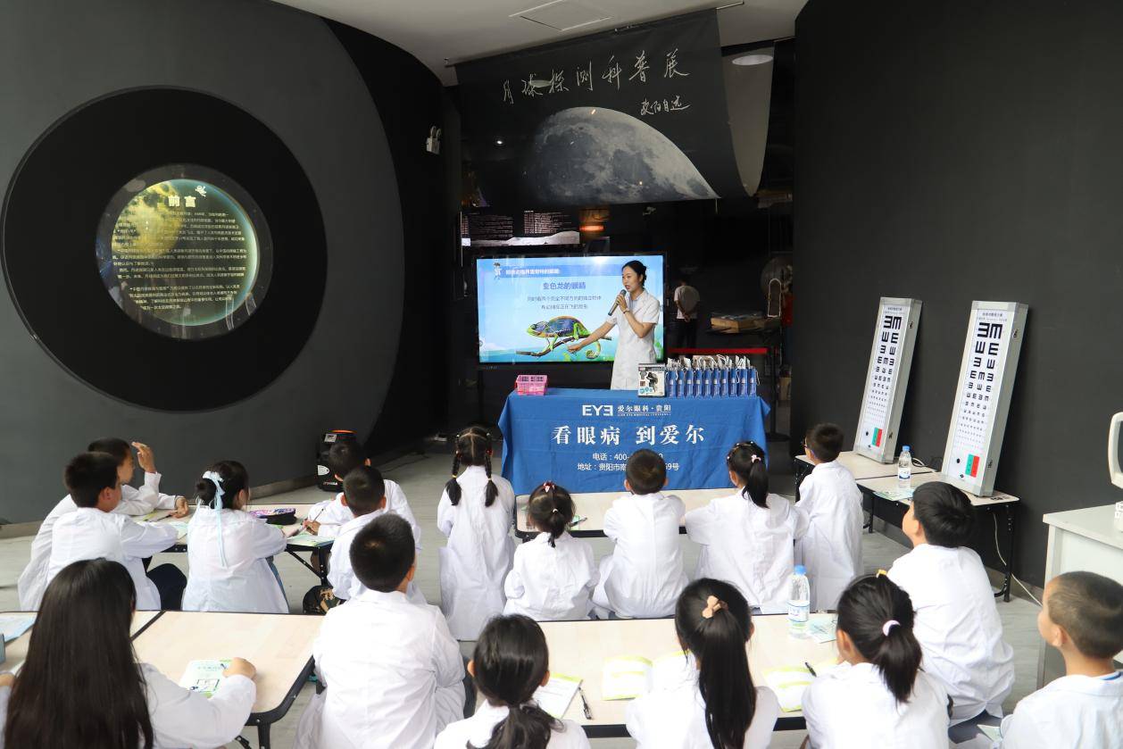贵阳爱尔眼科医院赵薇医生荣获2023年度“南明区优秀科技工作者”称号 (图4)