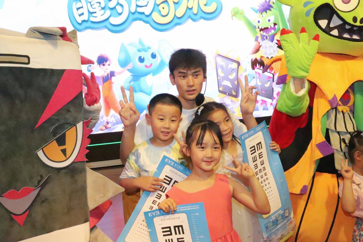 贵阳爱尔眼科青少年儿童近视防控公益科普剧《瞳梦国奇旅》在贵州科技馆上演(图6)
