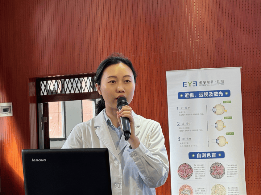 66爱眼日丨贵阳爱尔眼科医院举办近视防控进校园活动(图3)