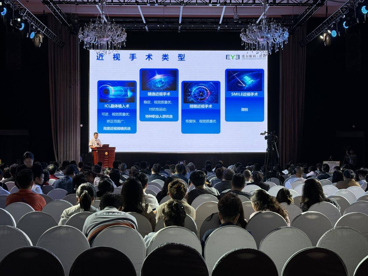 高考填报志愿视力受限？近视手术助力莘莘学子圆梦(图3)