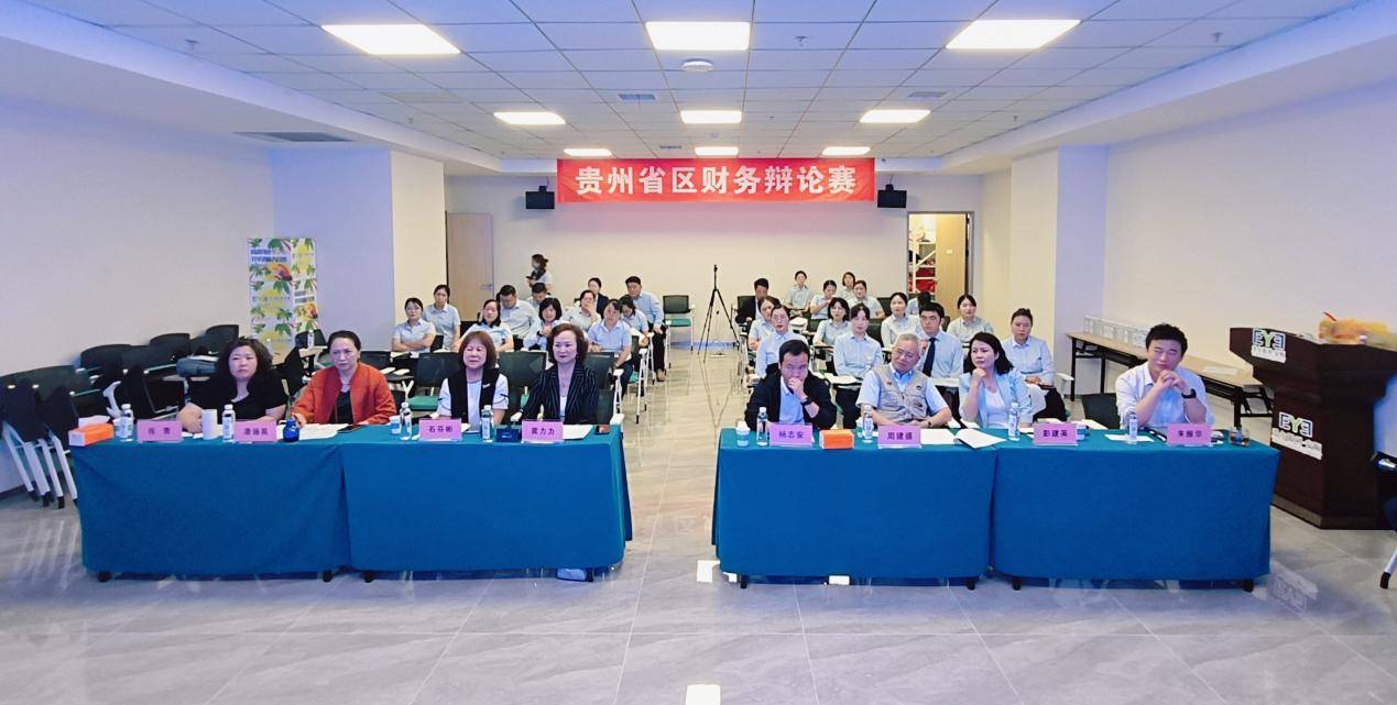 爱尔眼科贵州省区举办财务辩论赛 (图3)