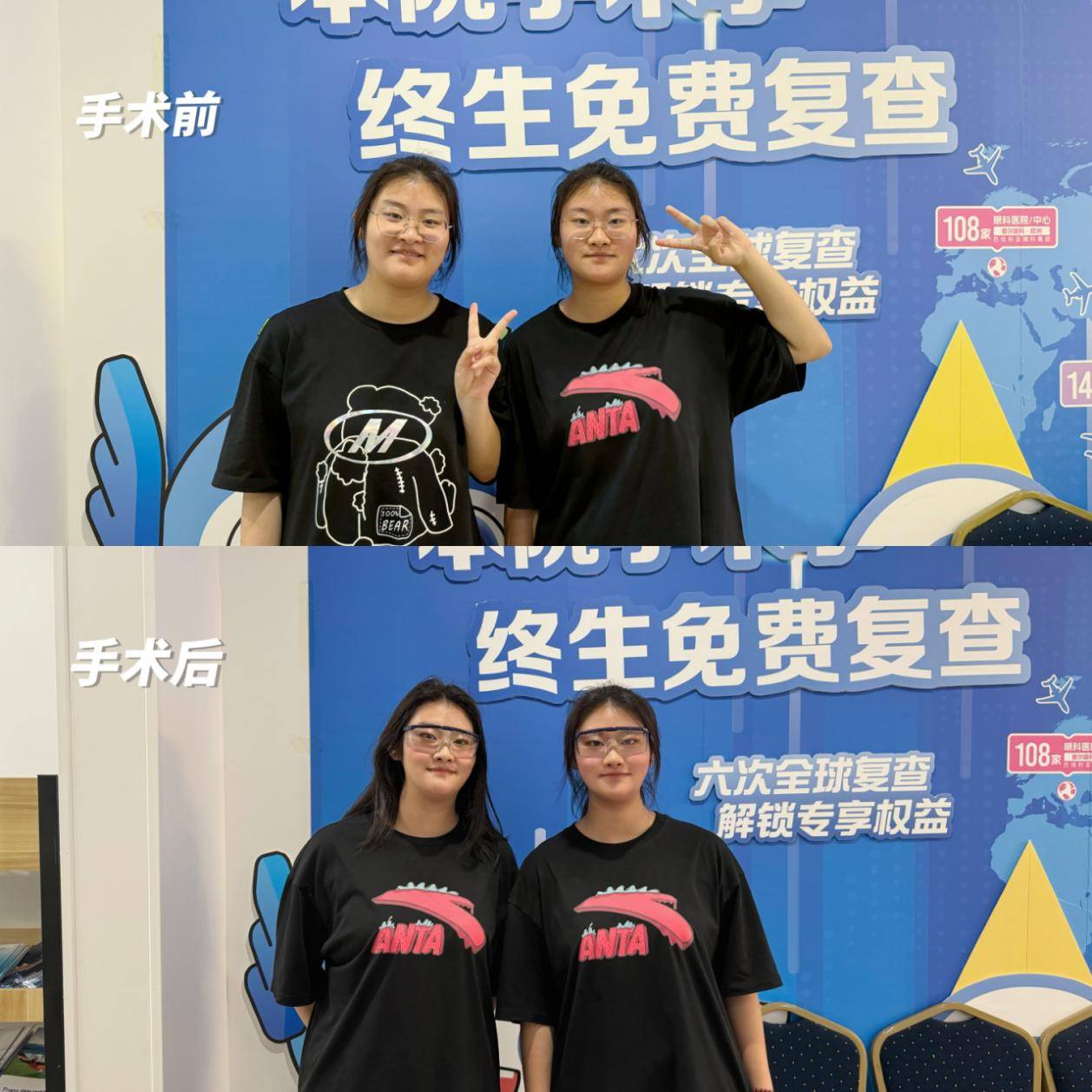高考后迎来“摘镜潮” 贵阳爱尔提醒广大同学及家长：近视手术的注意事项 (图3)