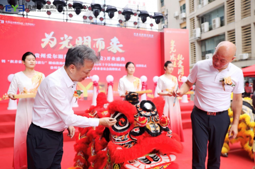 贵州爱尔眼科医院开业典礼暨“积善贵州·护眼行动”眼病救助项目启动圆满落幕(图11)
