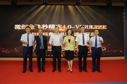 2024·贵州省民营医疗机构协会眼科专业委员会学术交流会成功举办(图3)