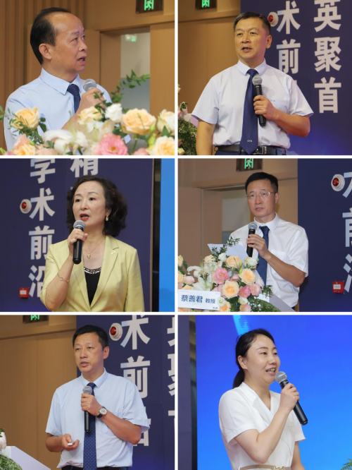 2024·贵州省民营医疗机构协会眼科专业委员会学术交流会成功举办(图9)