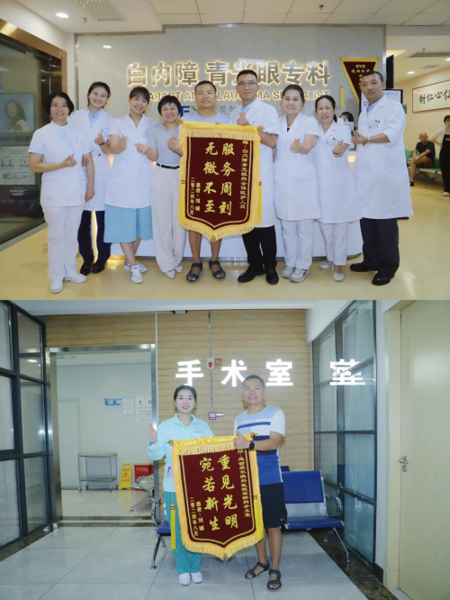 当白内障全国手术大师得了白内障，他会怎么做？(图3)