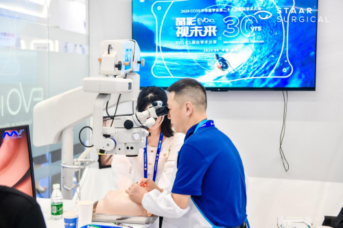 贵阳爱尔眼科医院专家团闪耀第二十八次眼科学术大会  荣获大奖载誉而归(图2)