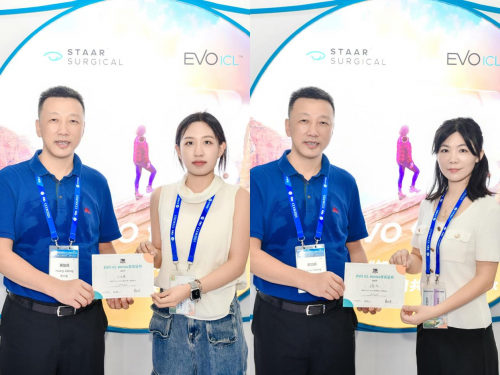 贵阳爱尔眼科医院专家团闪耀第二十八次眼科学术大会  荣获大奖载誉而归(图3)