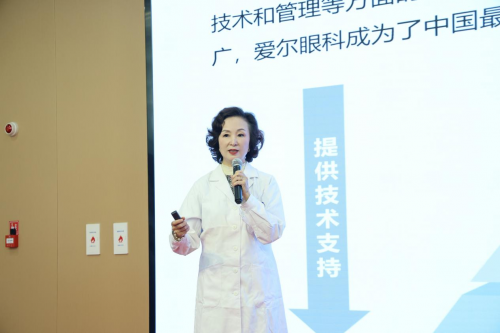 重阳敬老，‘睛’彩相伴  爱尔眼科贵州总院开展重阳节特别眼健康科普会(图3)