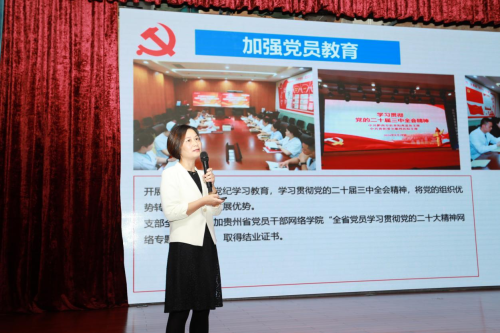 贵阳爱尔眼科医院党支部书记在“擂台比武”中喜获佳绩(图2)
